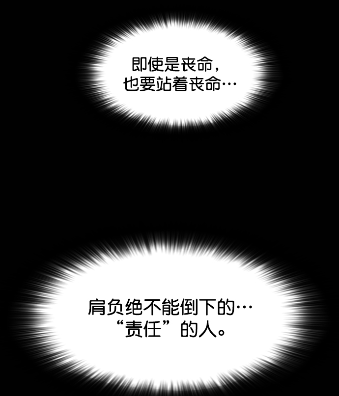 第111话82