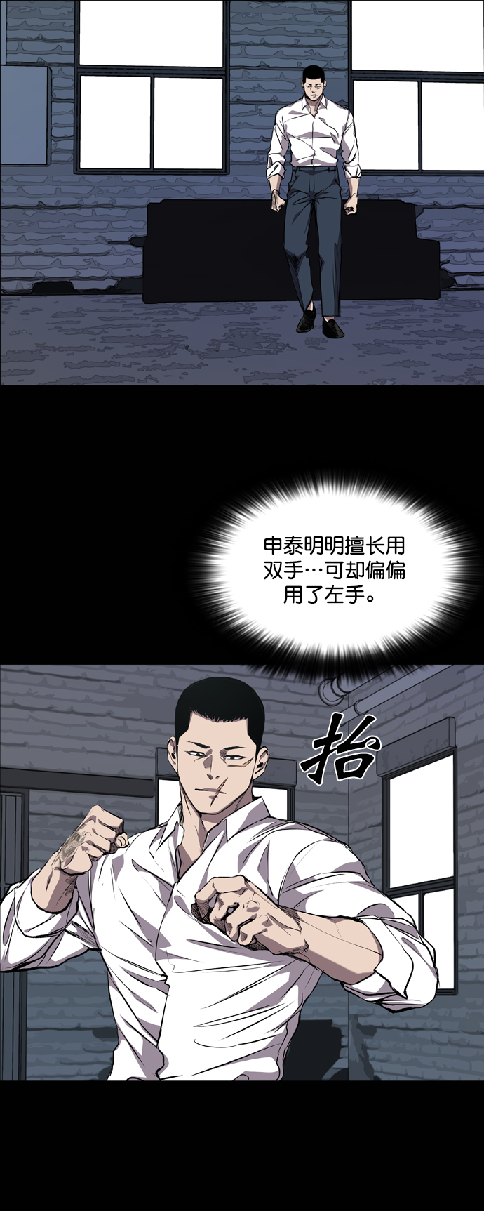 第78话44