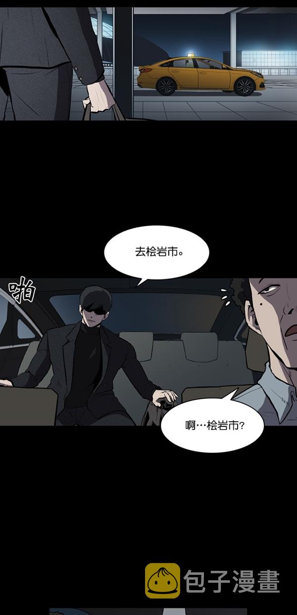 第2话13