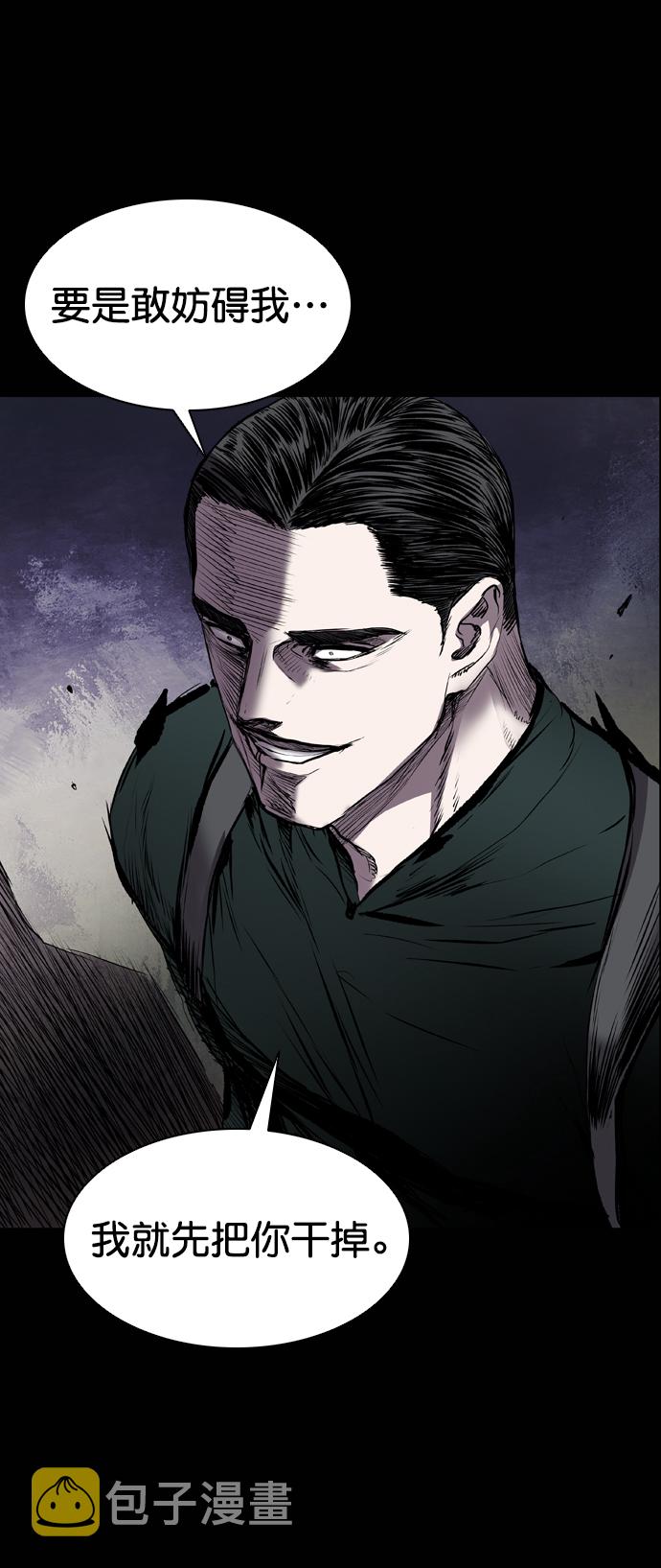 第105话55