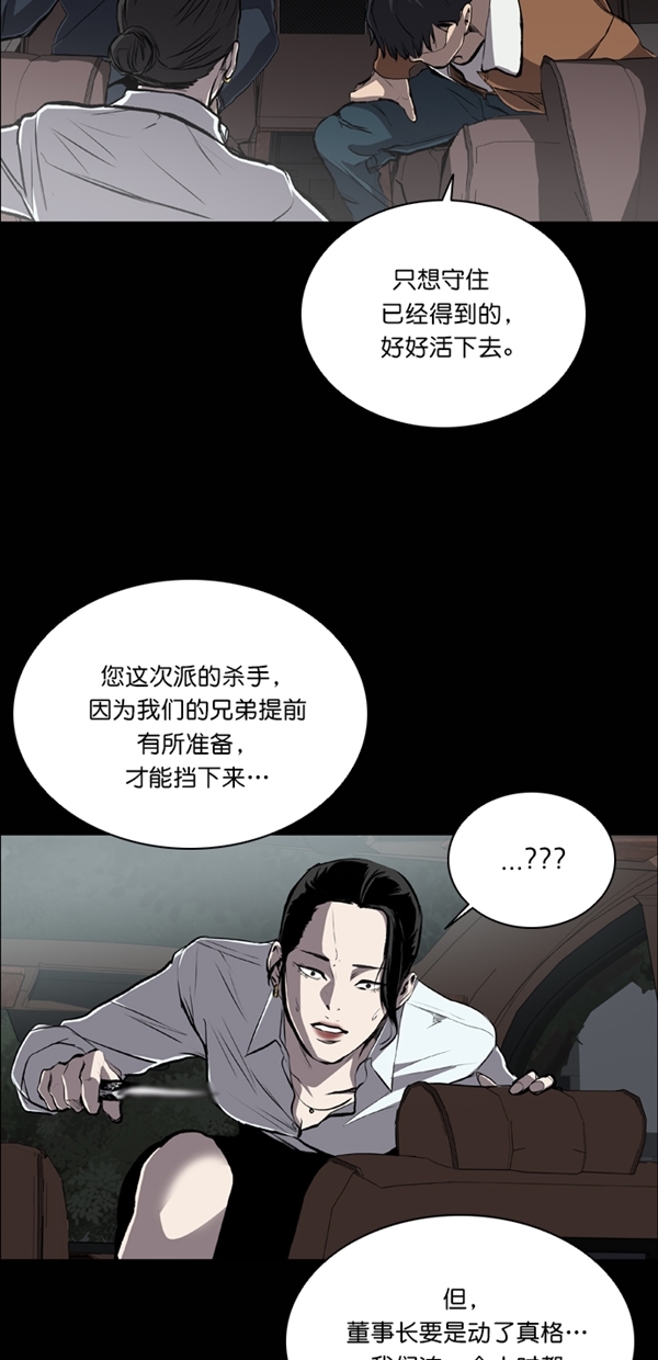 第32话14