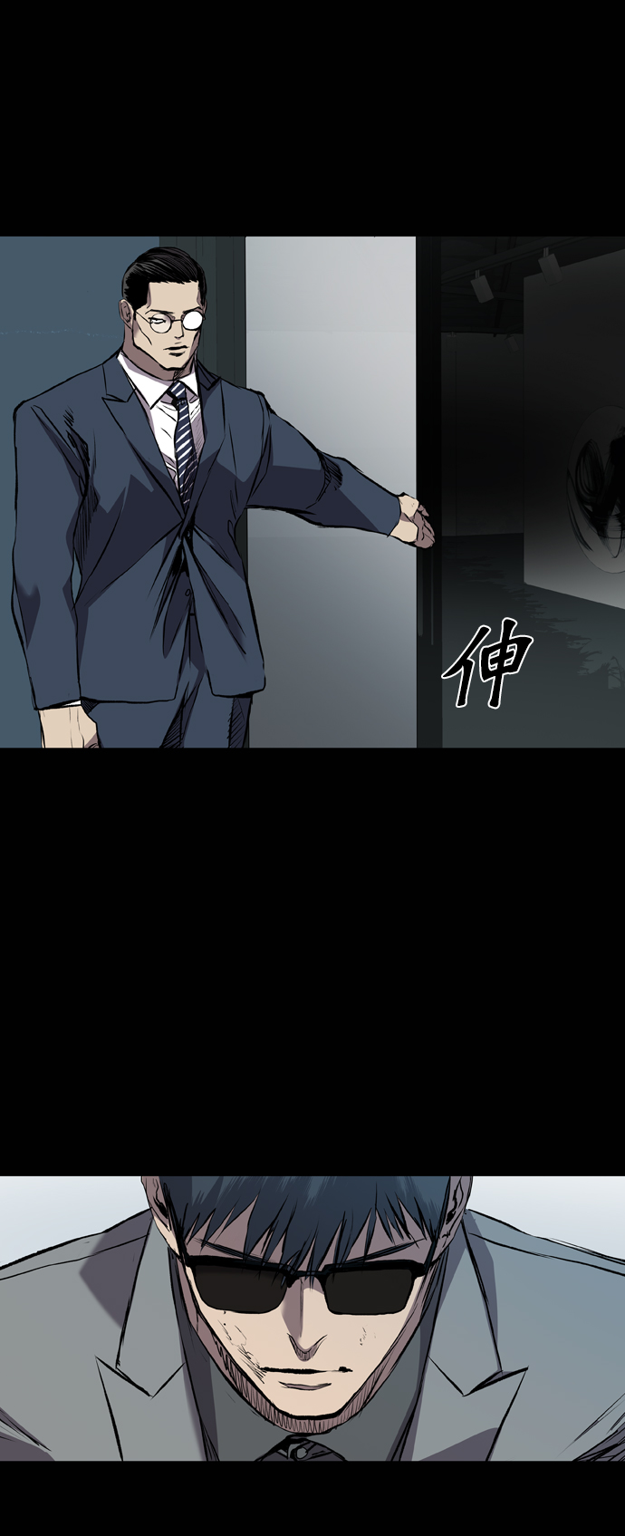第117话8
