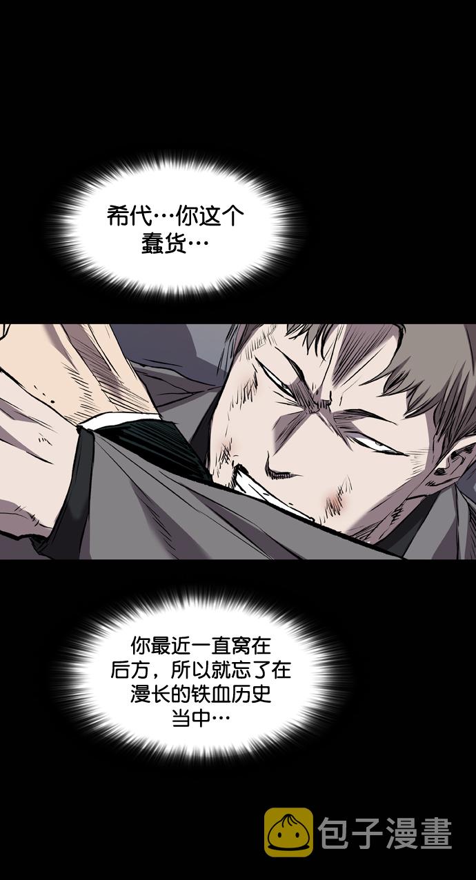 第104话66