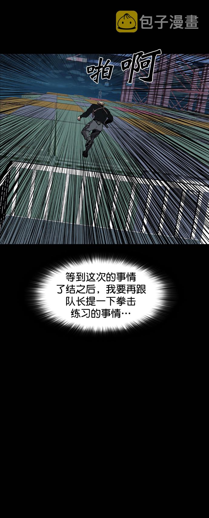 第106话86