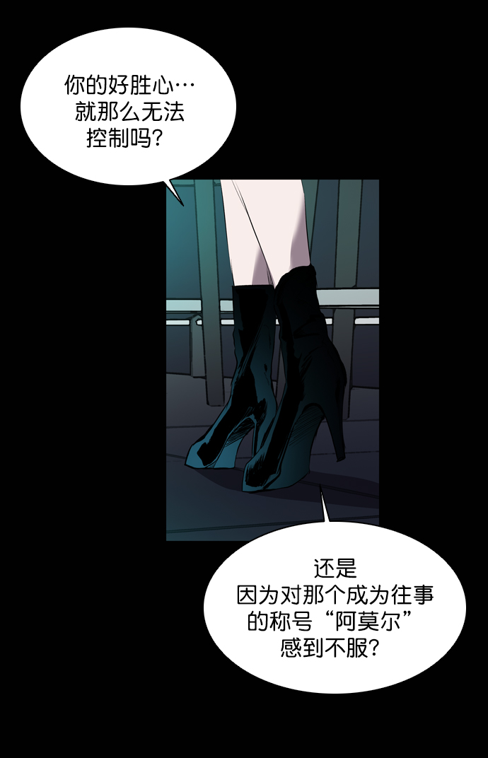 第56话16