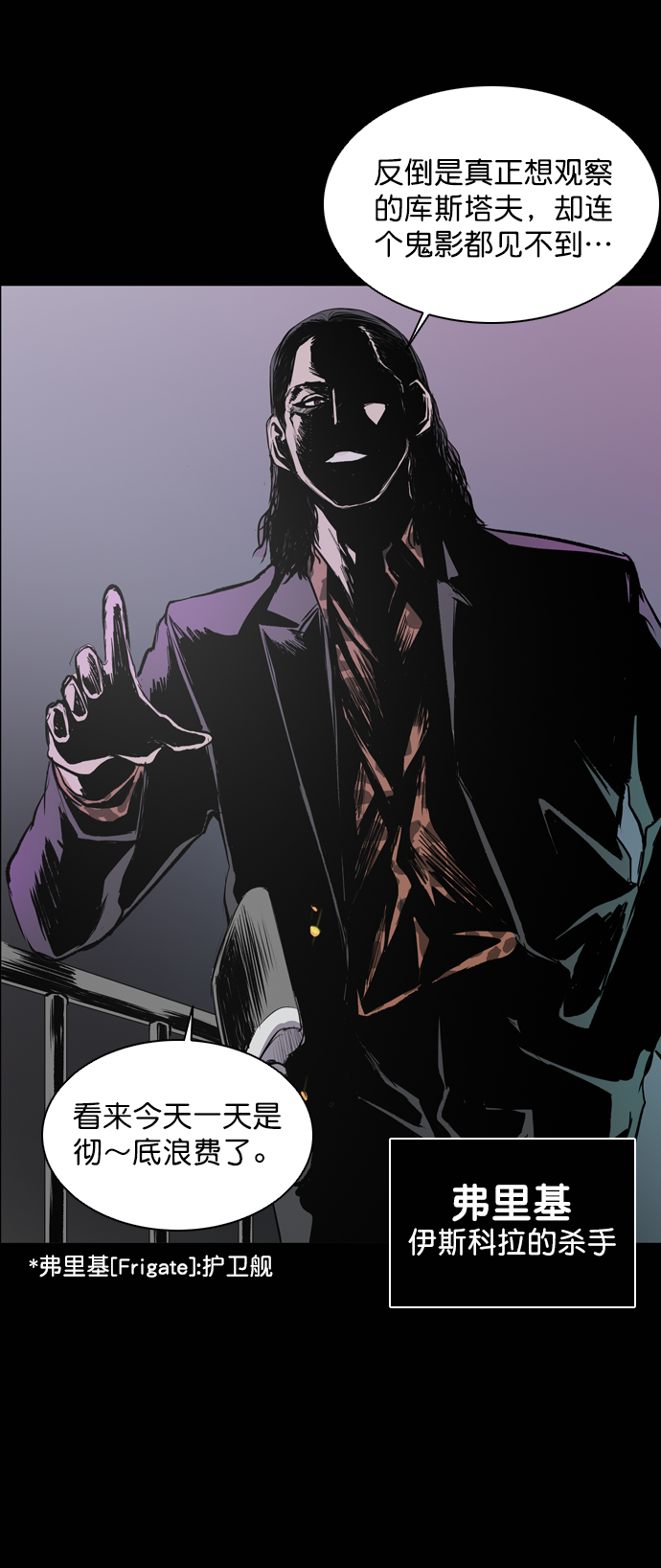 第55话76
