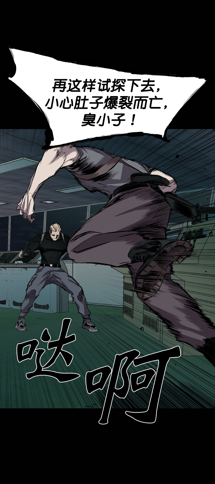 第105话60