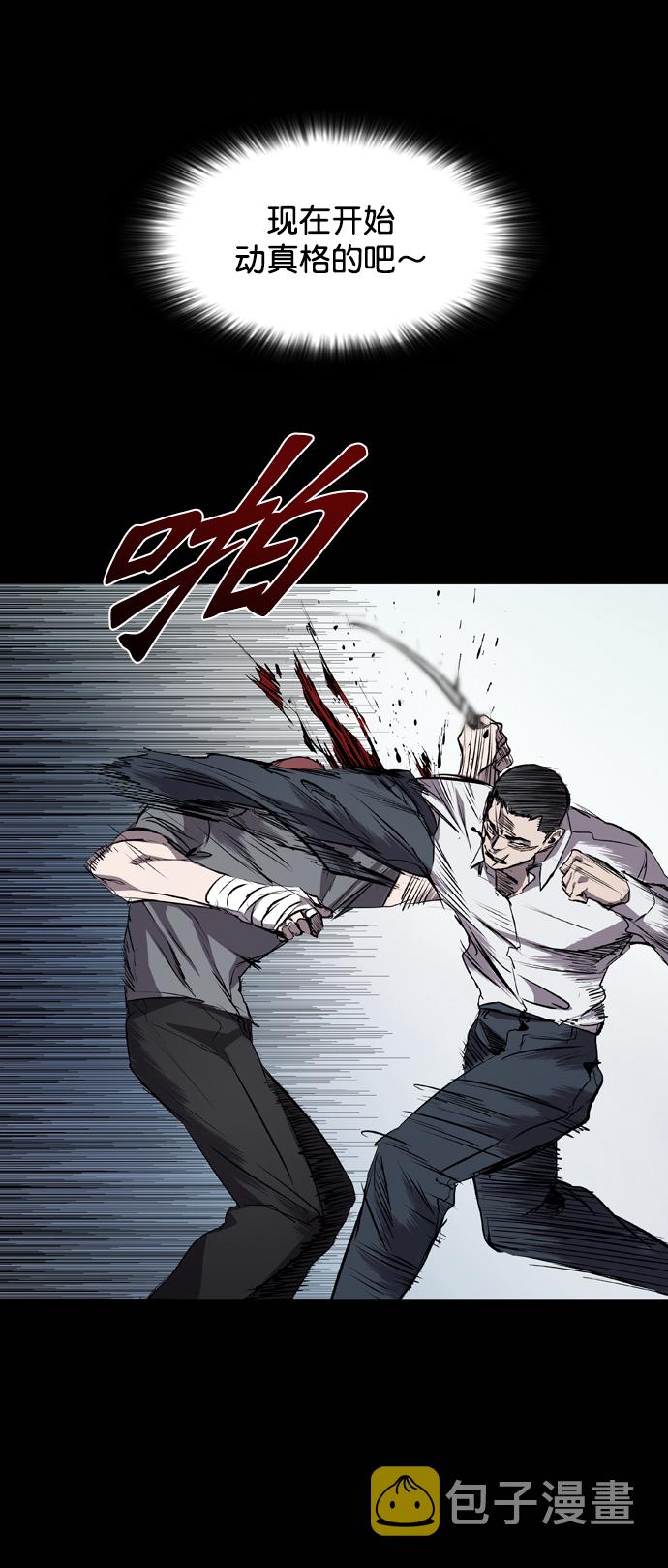 第81话33