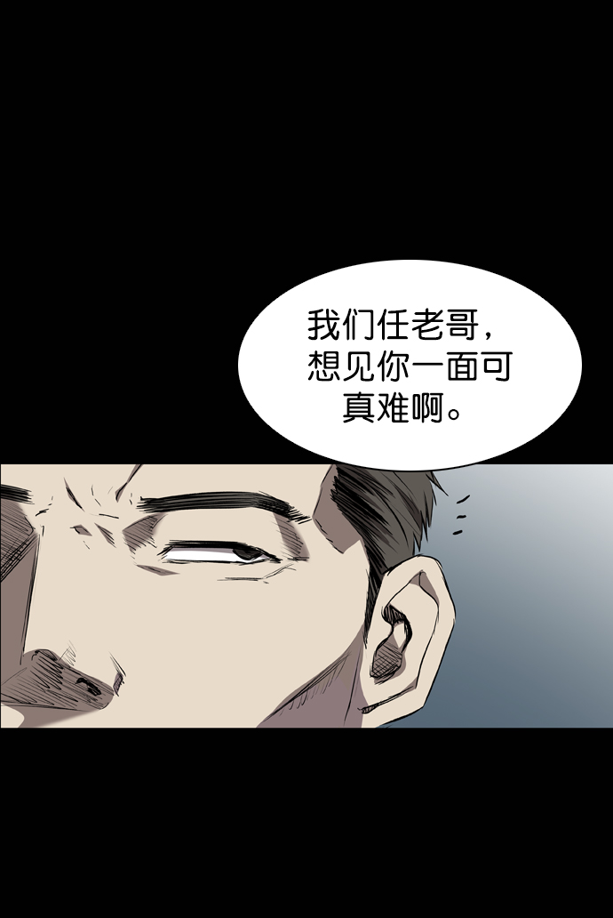 第58话63