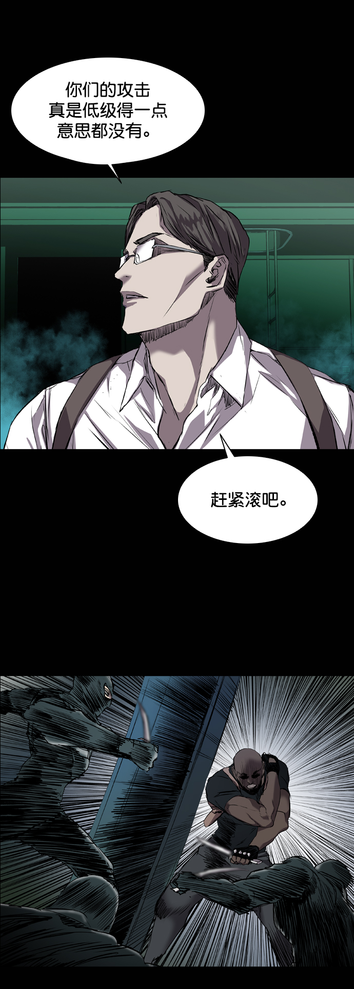 第93话47