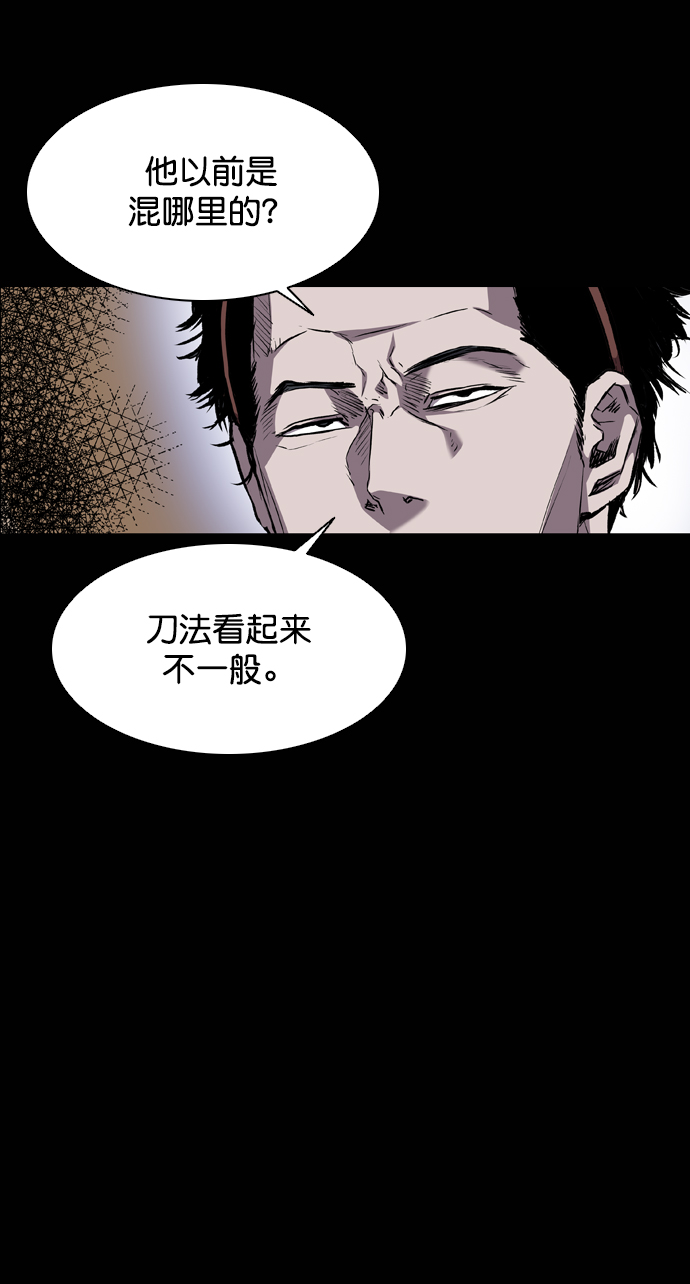 第96话41