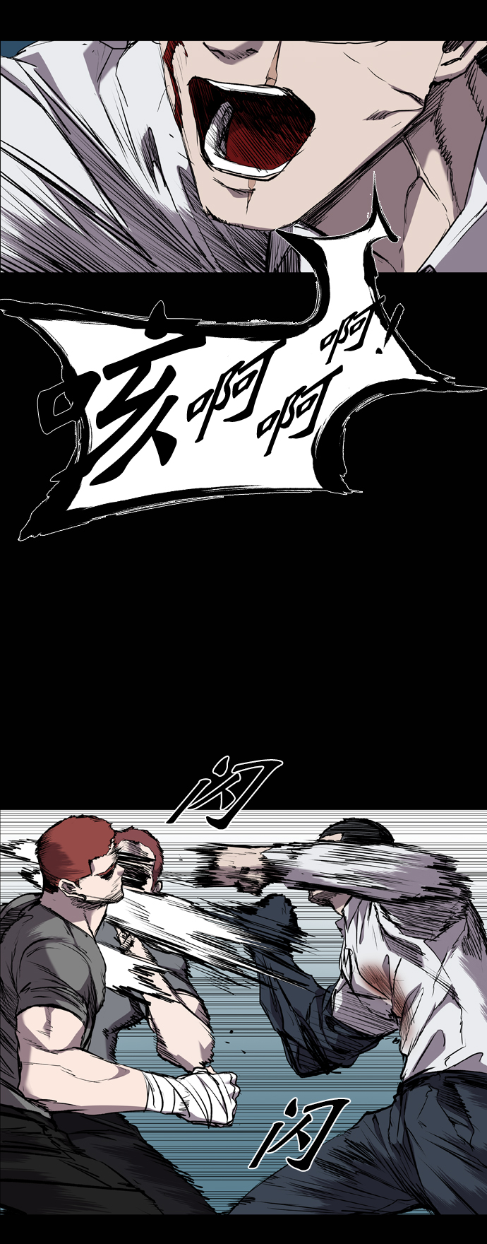 第81话15