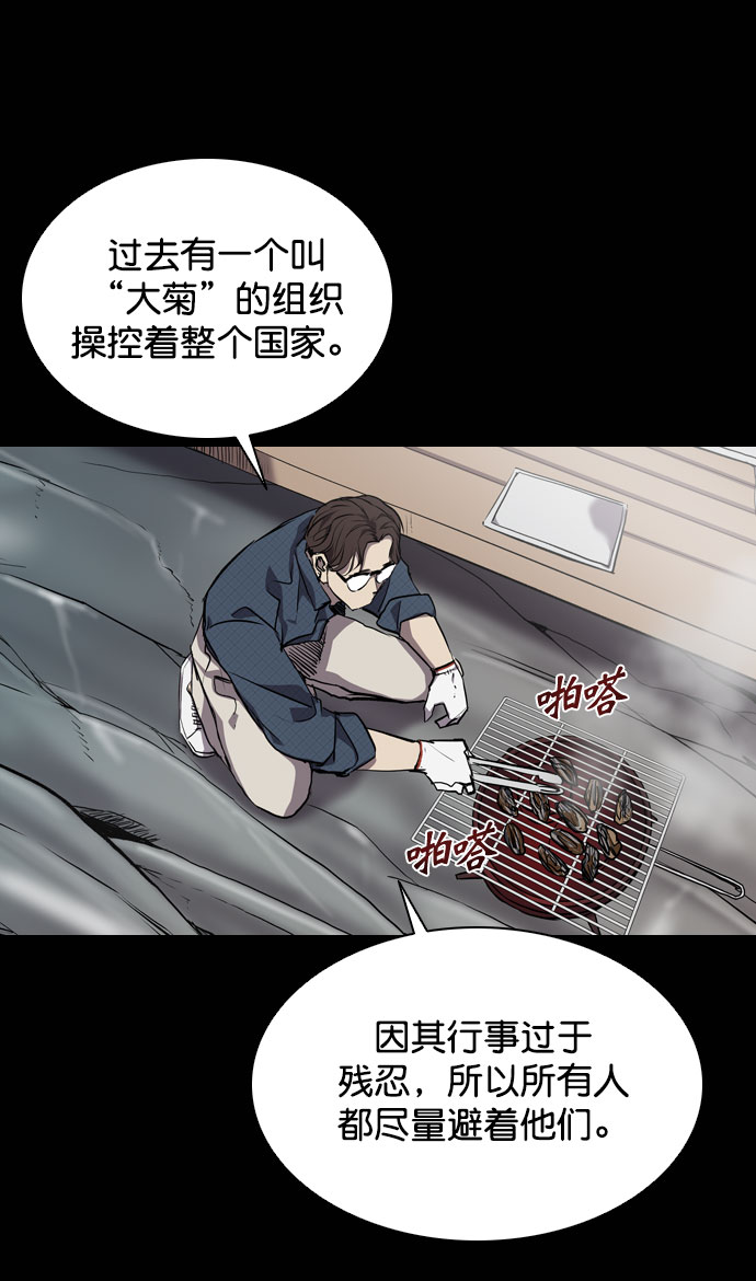 第67话8