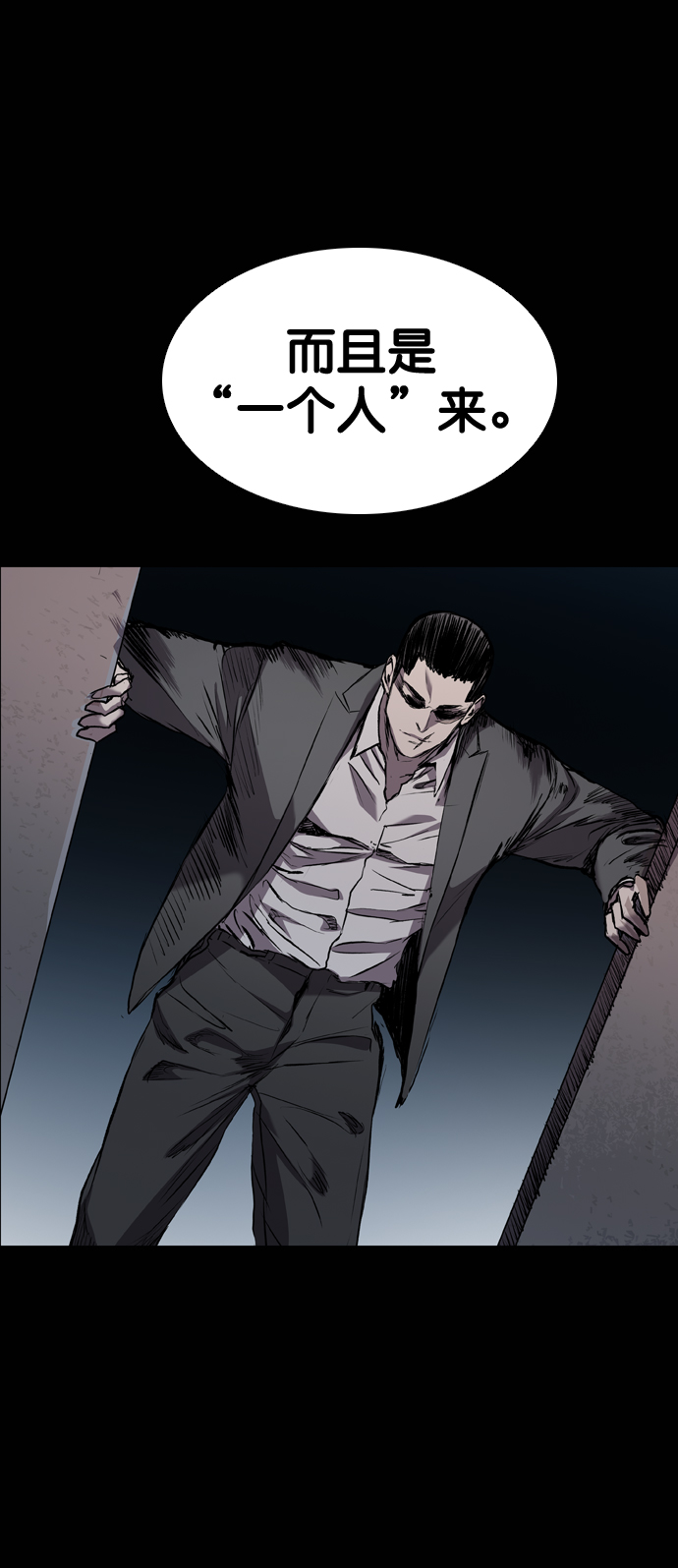 第80话33