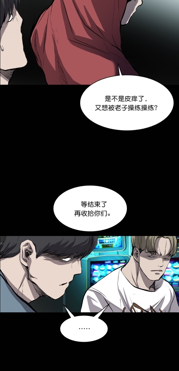 第41话54