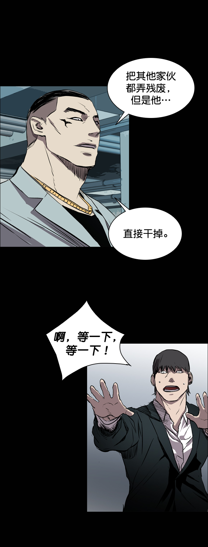 第92话62