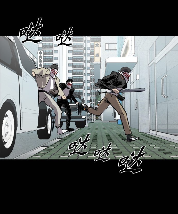 第47话43