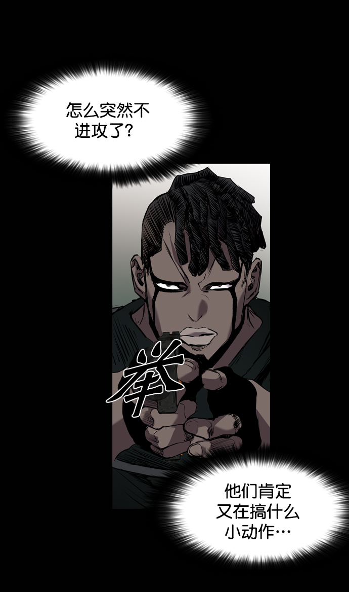 第91话29