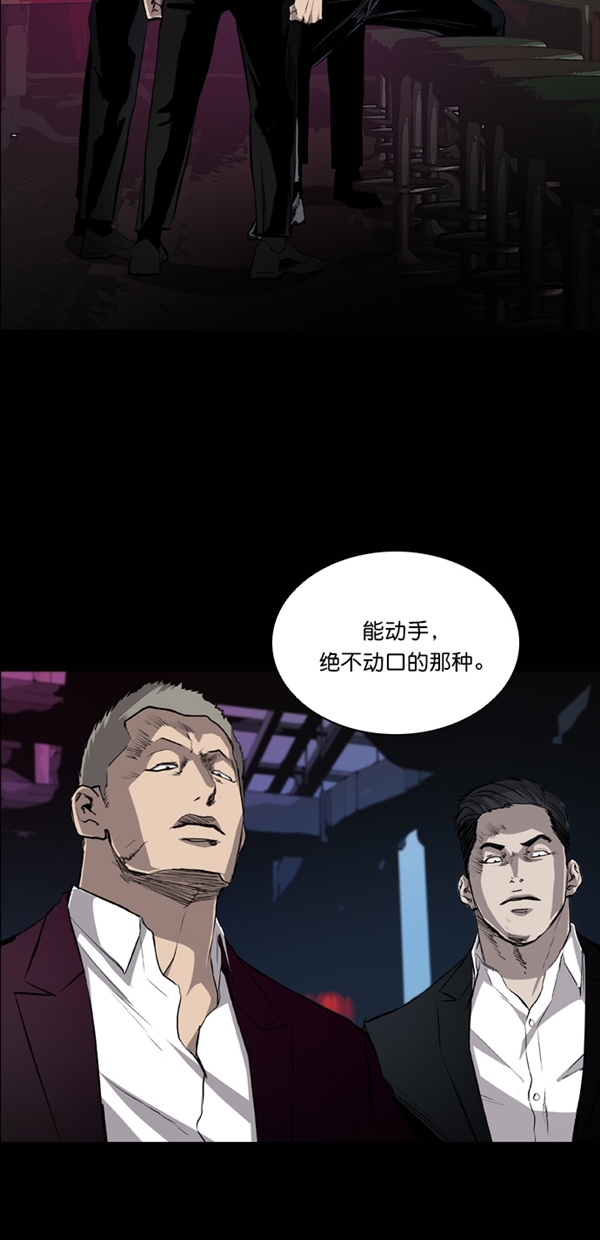 第37话6