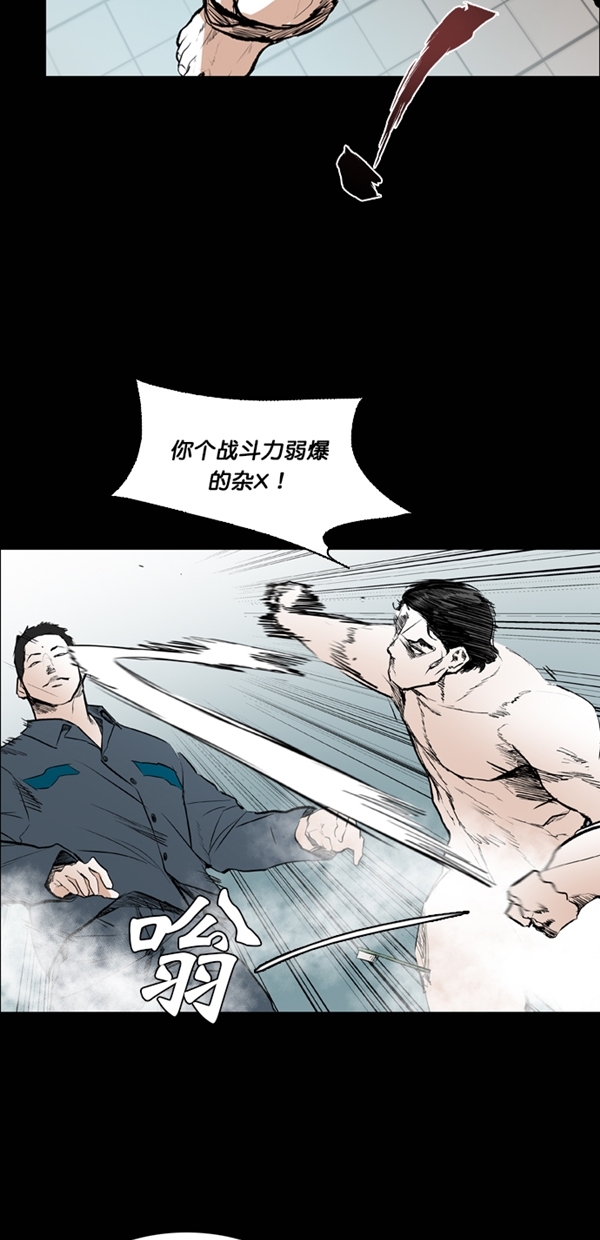 第37话42