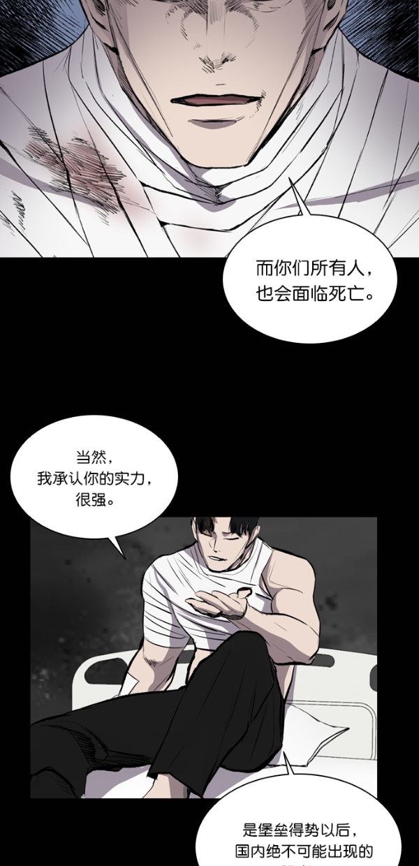 第32话50