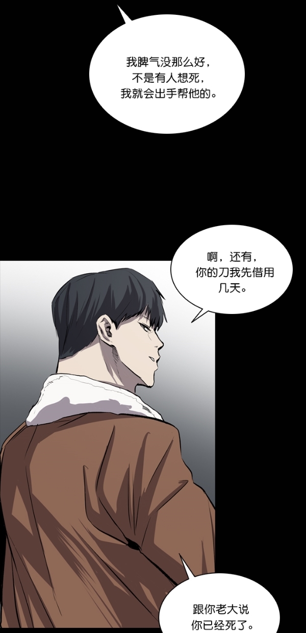 第32话40
