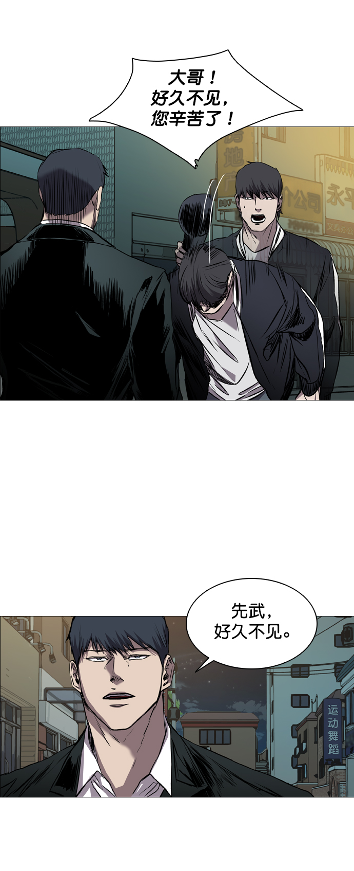 第95话55
