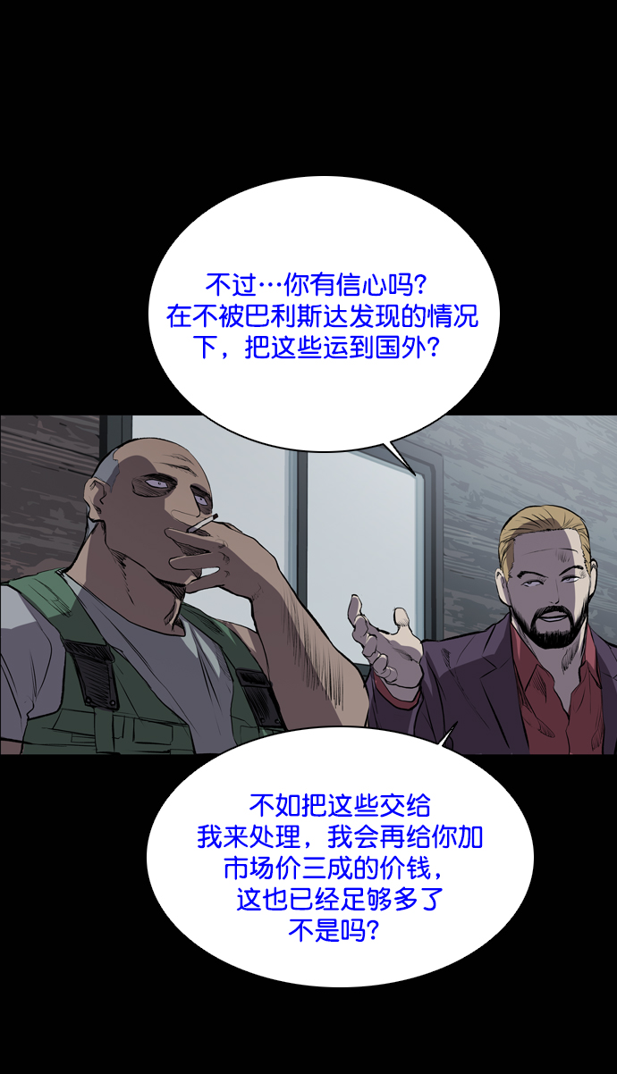第50话76