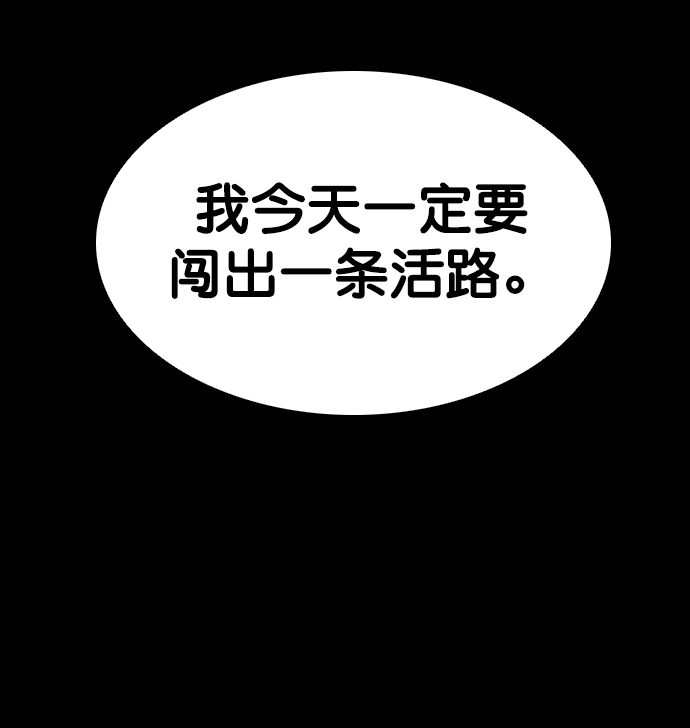 第49话90