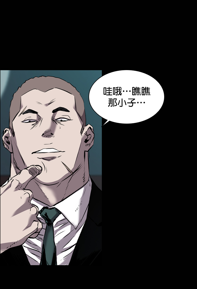 第99话2