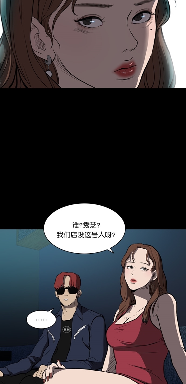 第7话32