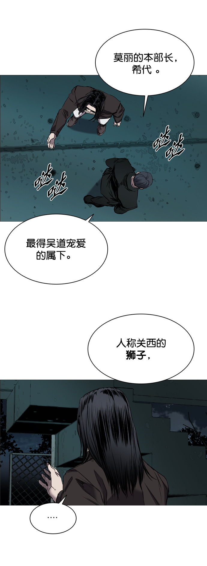 第95话65