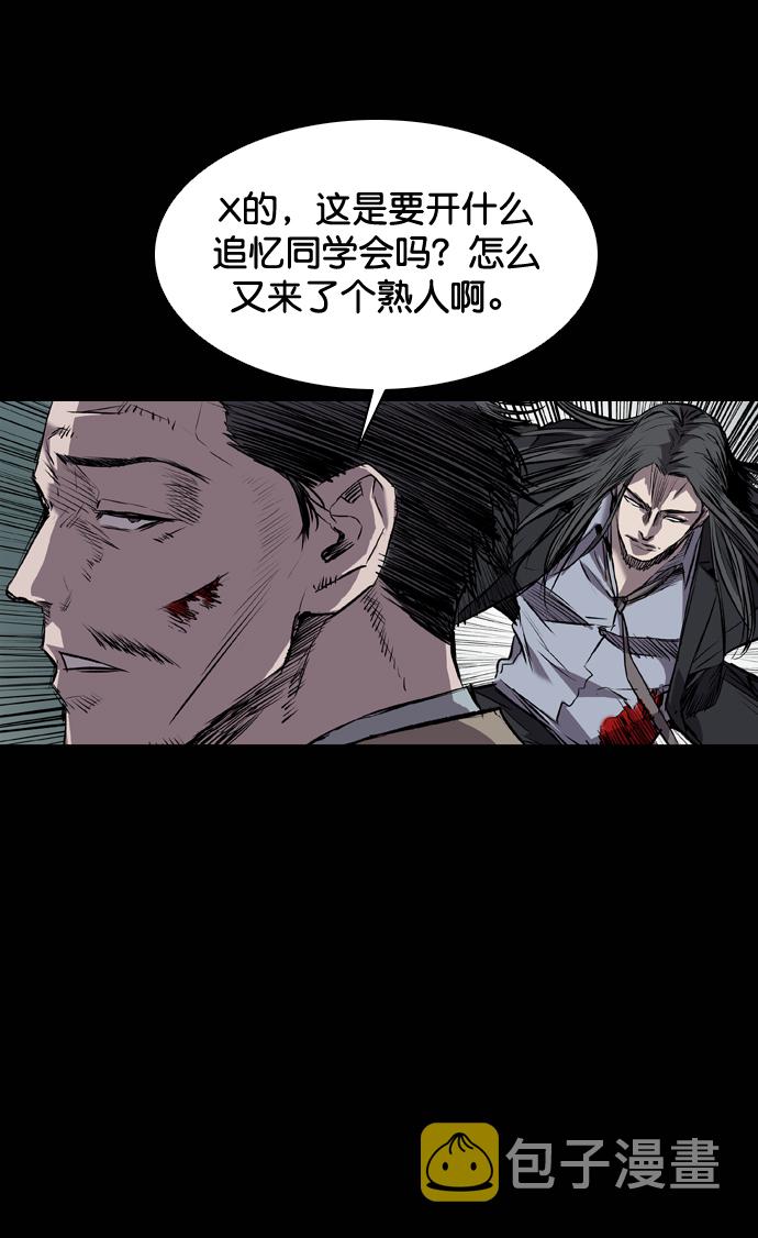 第104话58