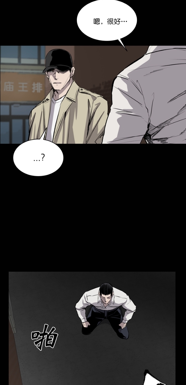 第36话39