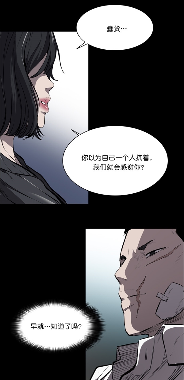 第16话27