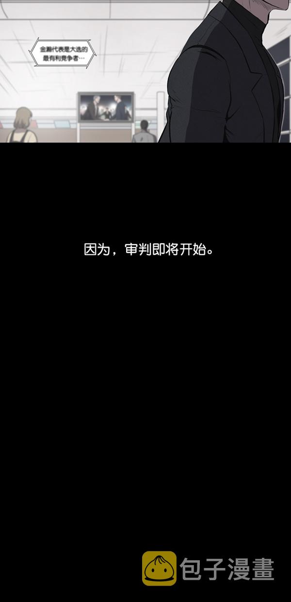 第2话12
