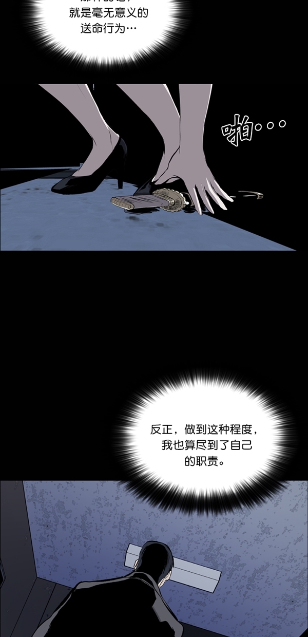 第25话62