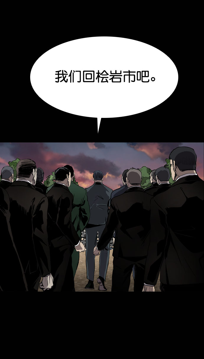 第67话87
