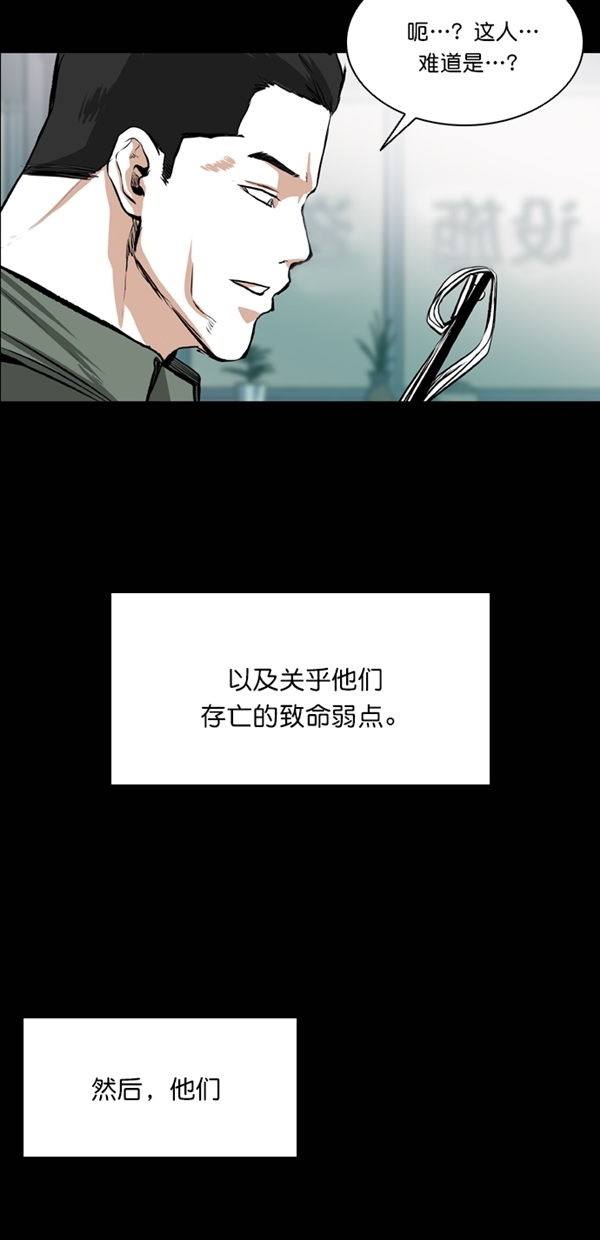 第26话67