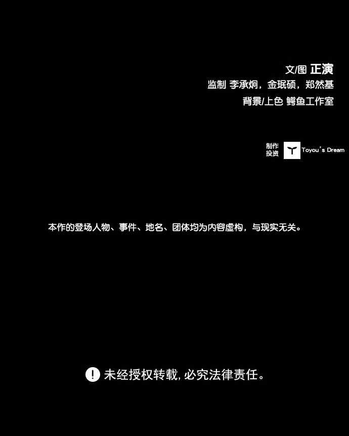 第111话102