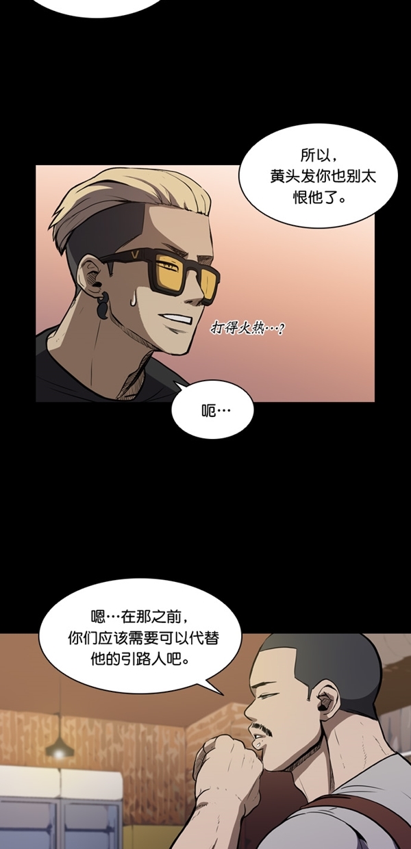 第4话24
