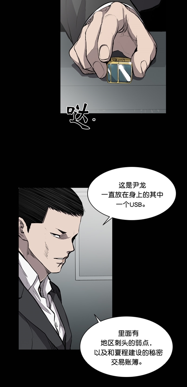 第20话1