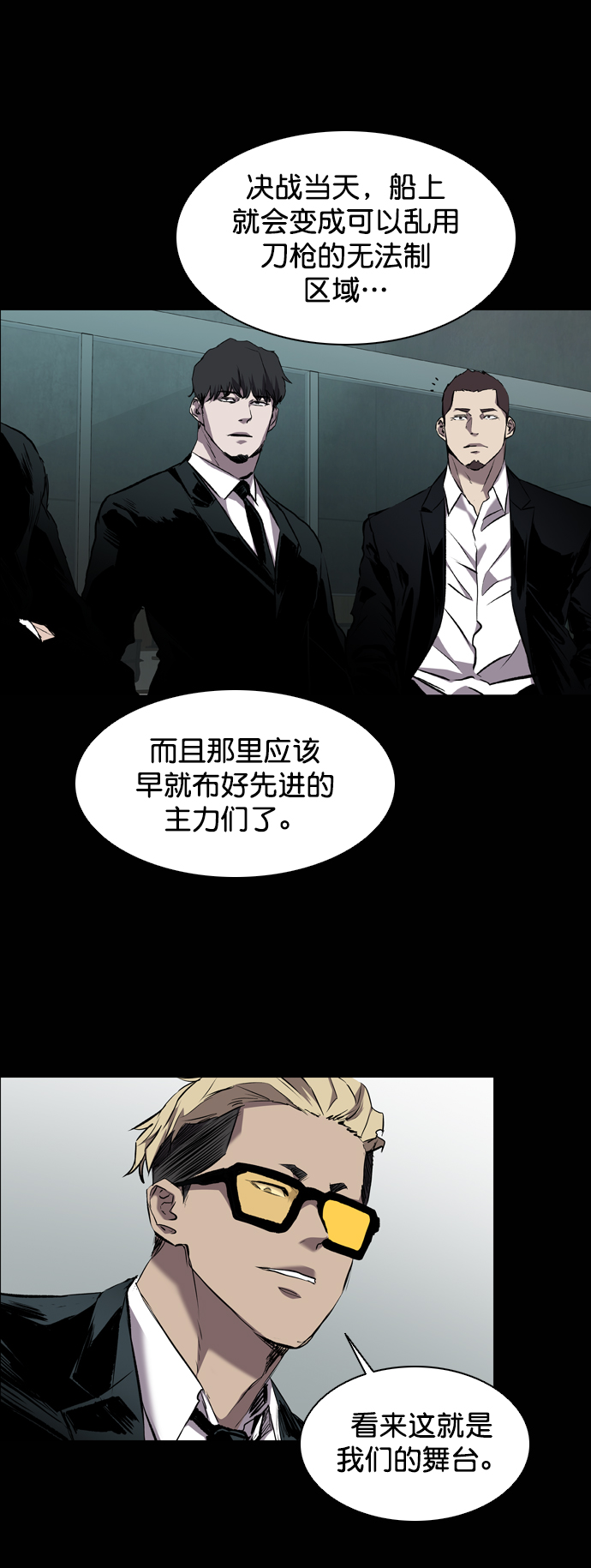 第89话12