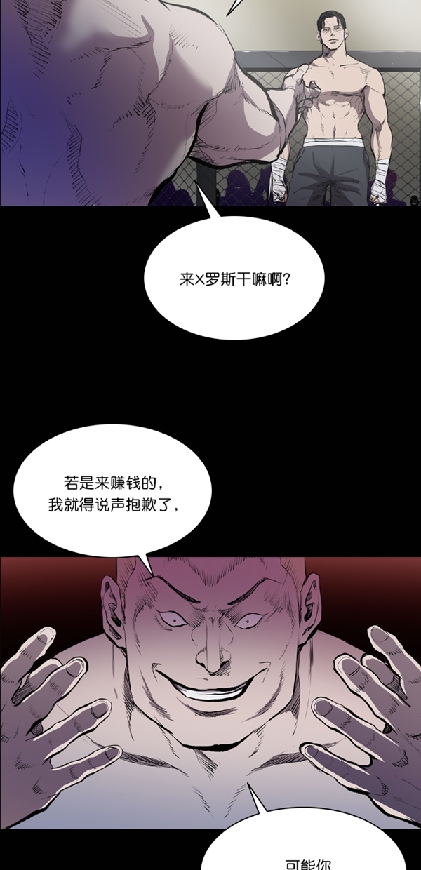 第39话6