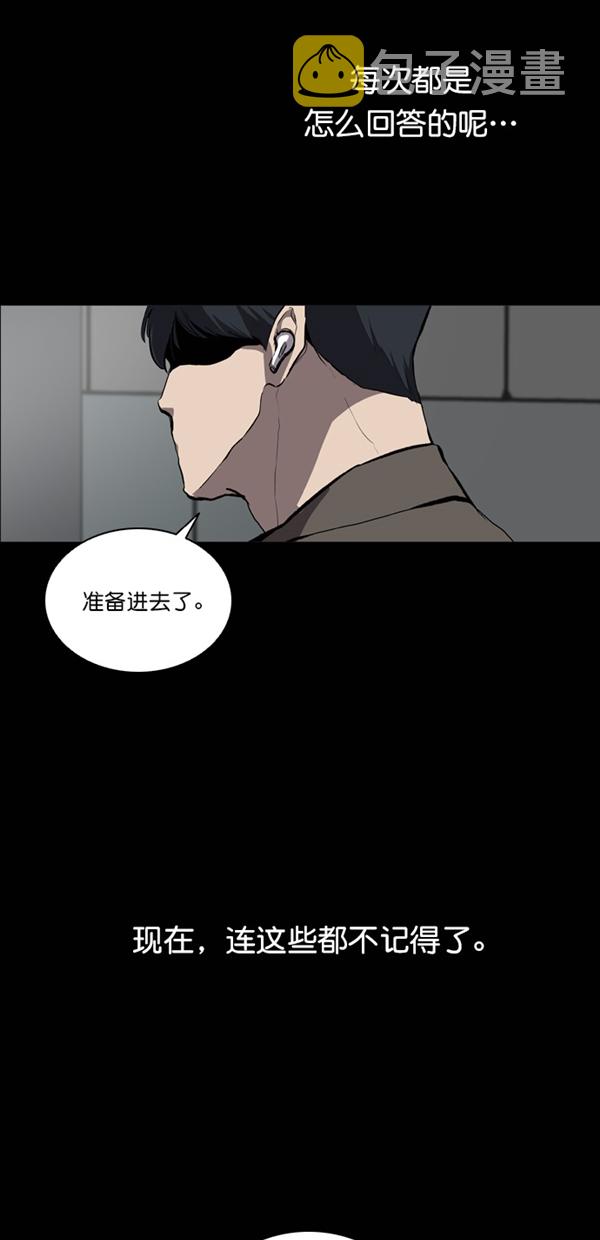 第24话29