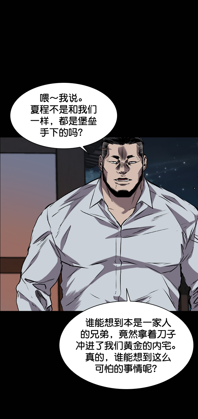 第99话30