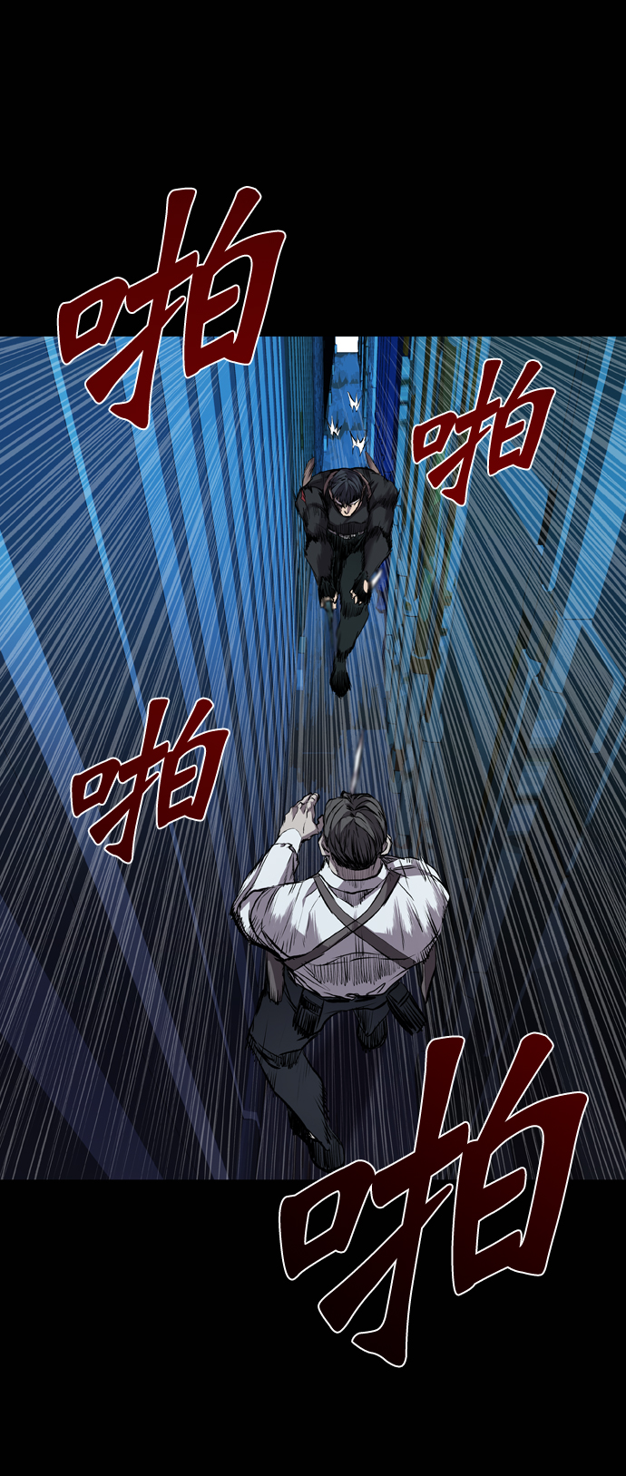 第112话90