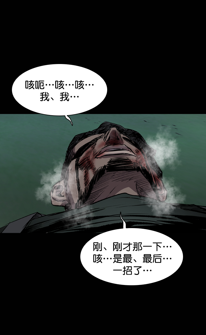 第109话108