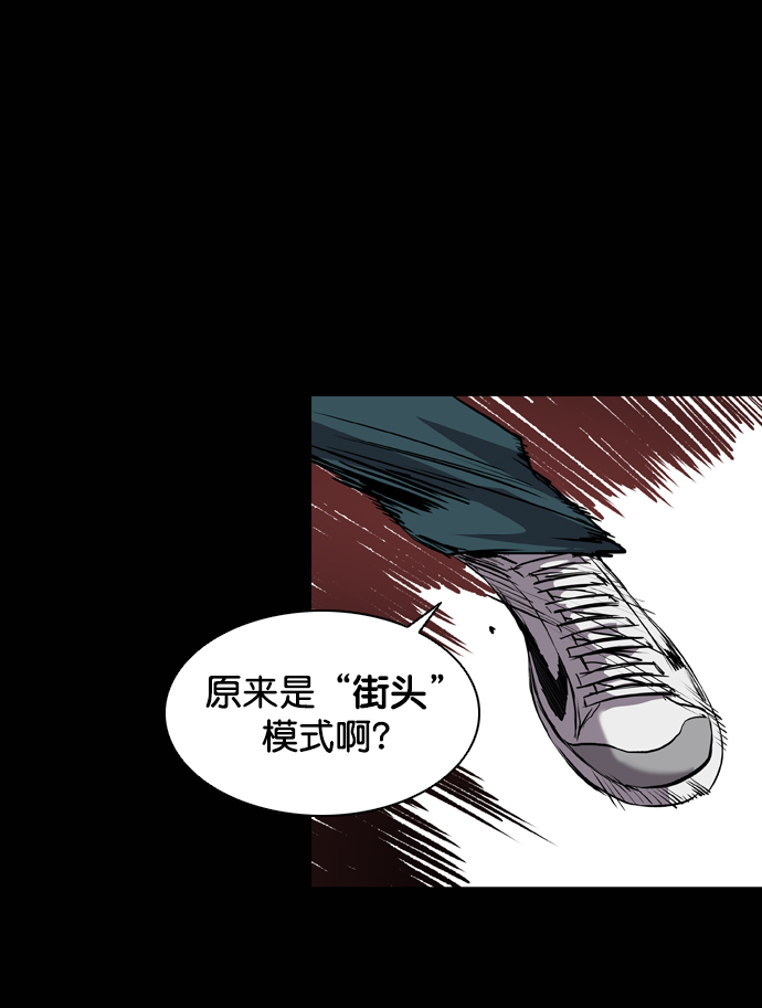 第75话33