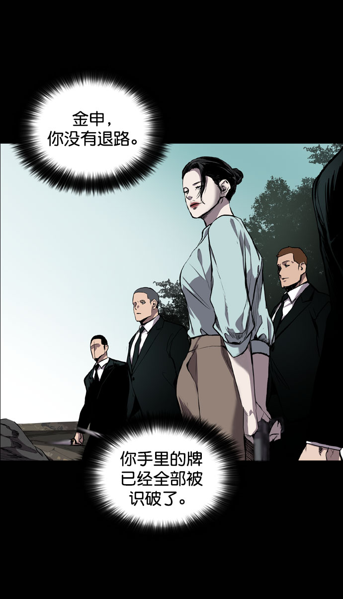 第66话82